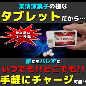 漢の力の評判や口コミはどう？実際の体験した効果と安全性まとめ