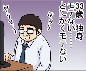 媚薬ホレナミンは本当に効く？女性に飲ませて分かった効果と口コミを正直レビュー